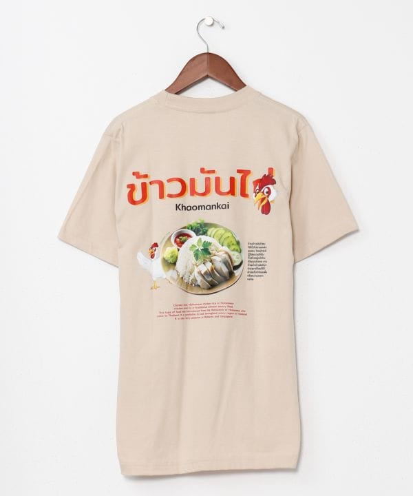 Khao Man Gai T-Shirt - Ametsuchi