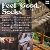 FEEL GOOD Lodge Socks 25-28cm