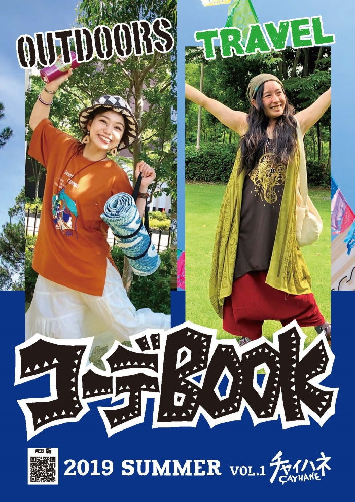 2019 SUMMER-BOHO服裝理念 WOMEN 第1卷