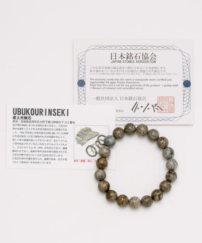 UBUKOURINSEKI Bracelet