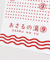 長手巾 - OSARU NO YU