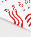 Long TENUGUI Towel - OSARU NO YU