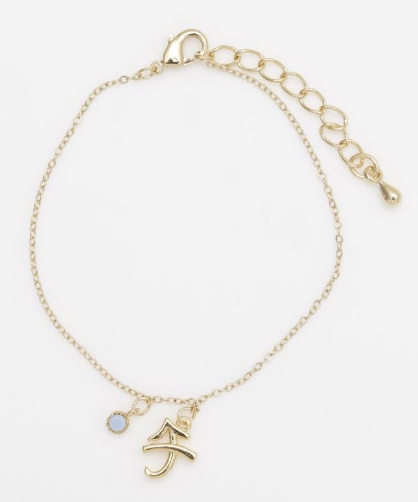 Star Sign Chain Bracelet