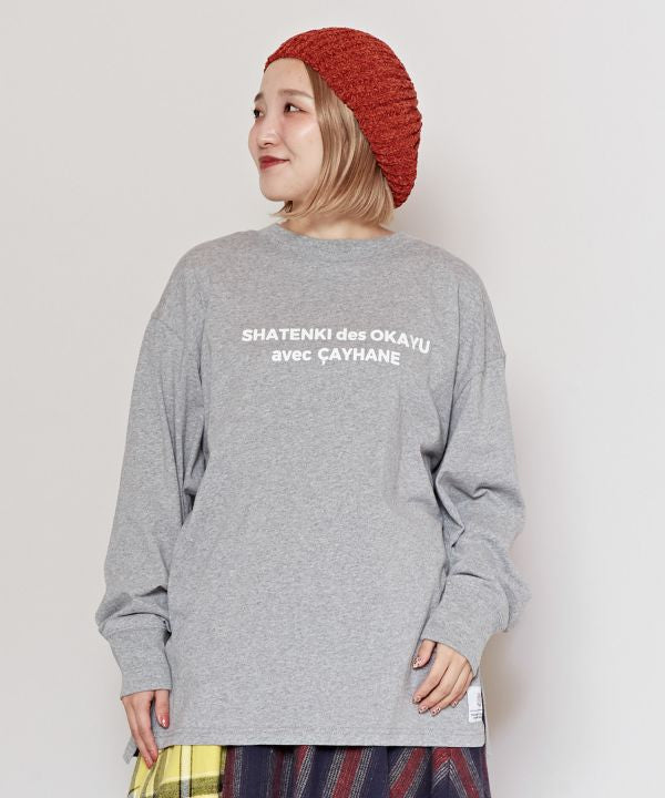 Amina x grn x 謝甜記貮号店 Flocky Long Sleeve Tee