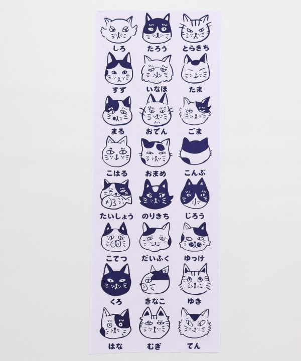 TENUGUI Towel - NEKO-NO-NAMAE