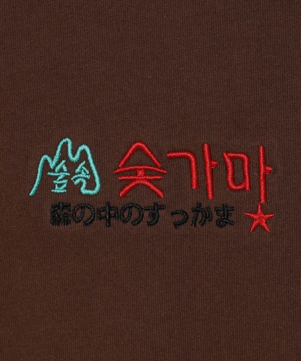 Amina x SUKKAMA Long Sleeve Tee - M