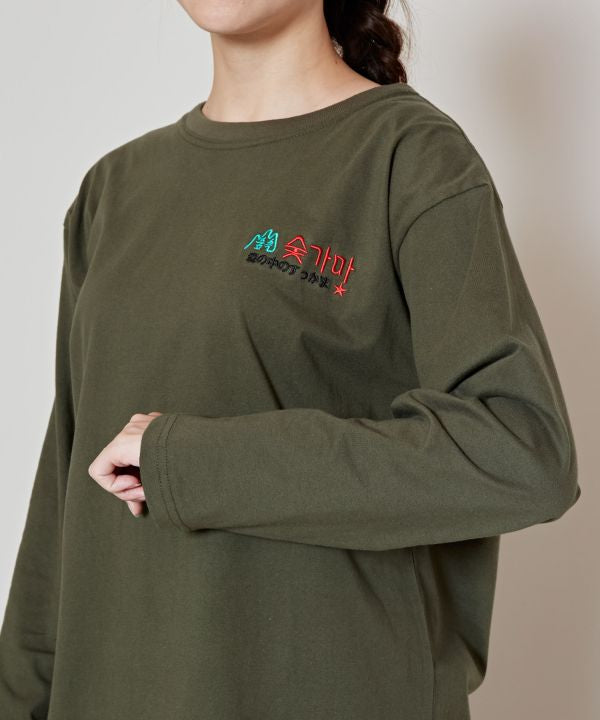 Amina x SUKKAMA Long Sleeve Tee - M