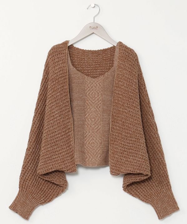 Waffle Cami and Cardigan Set