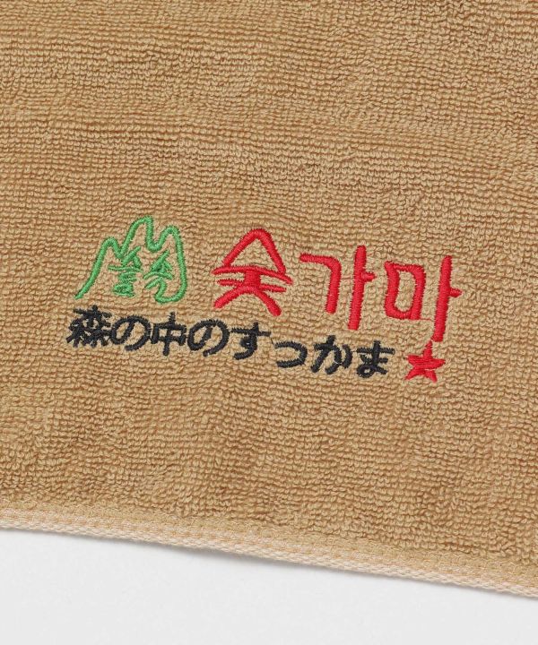 Amina x SUKKAMA Face Towel