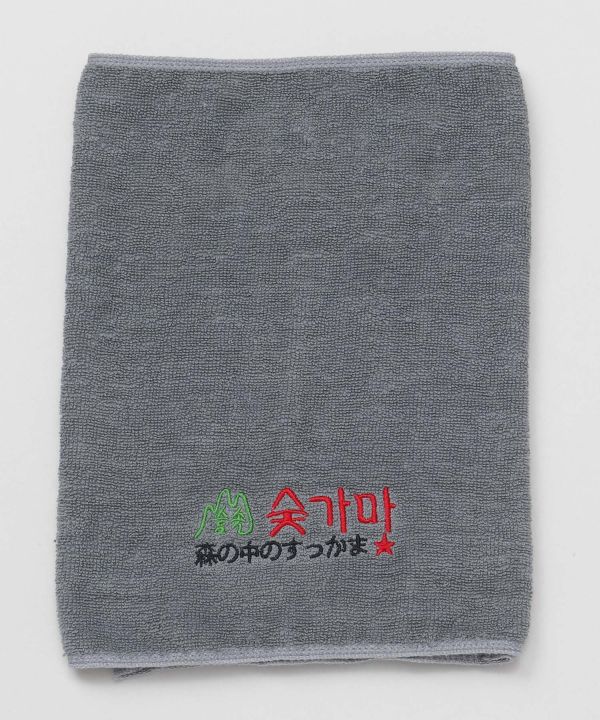 Amina x SUKKAMA Face Towel