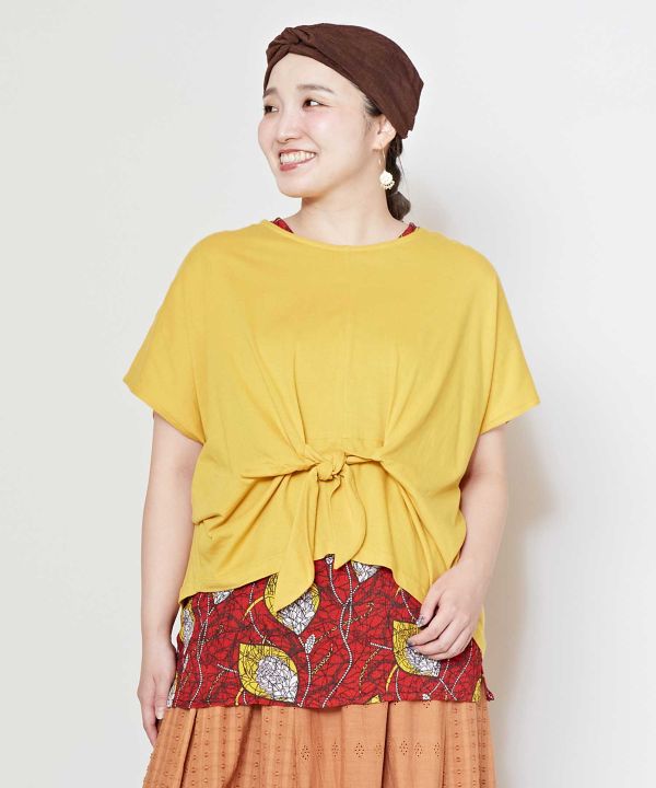 Rafiki Versatile Top and Tank Set