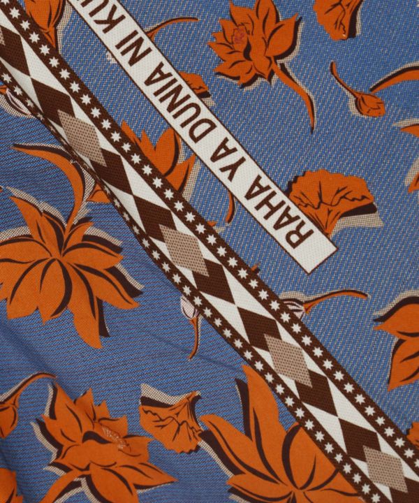 African Inspired Skirt