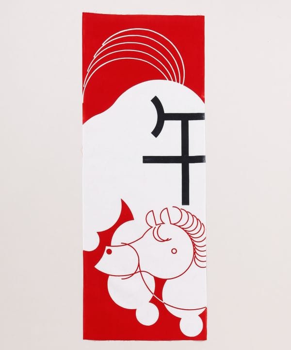 Tenugui Towel -HAREUMA