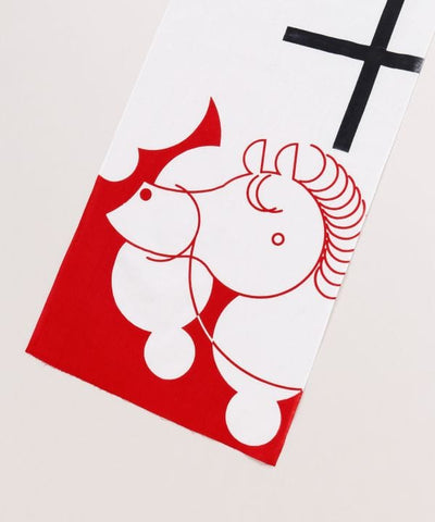 Tenugui Towel -HAREUMA