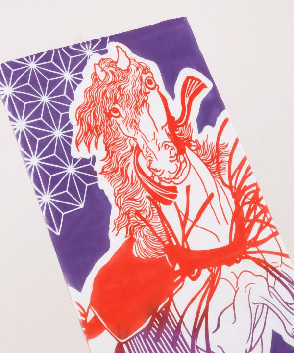 Tenugui Towel - HORSE