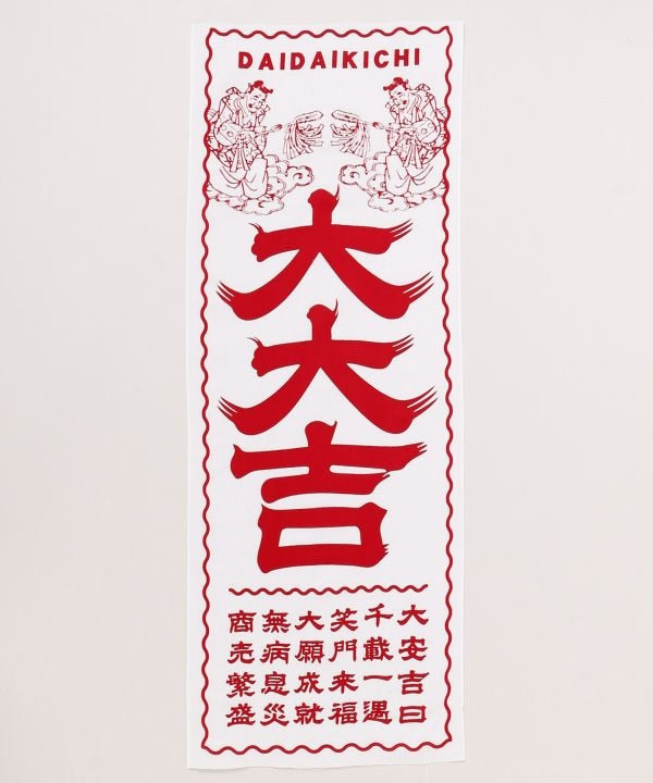 Tenugui Towel - DAIDAIKICHI