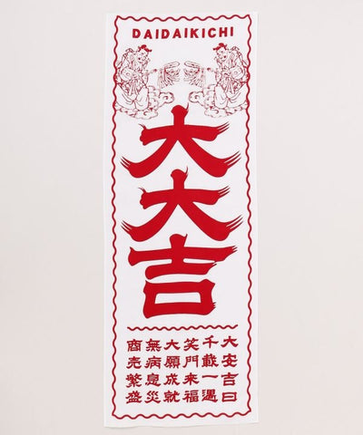 Tenugui Towel - DAIDAIKICHI