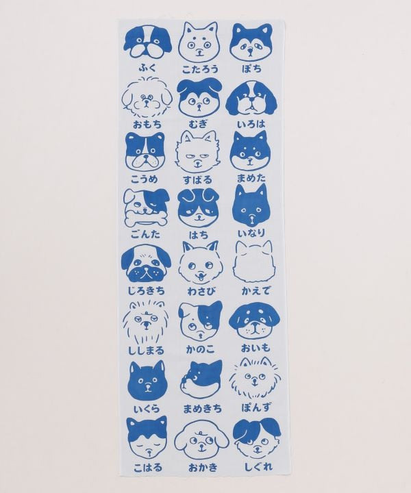 Tenugui Towel - INU NO NAMAE