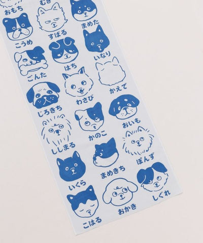 Tenugui Towel - INU NO NAMAE