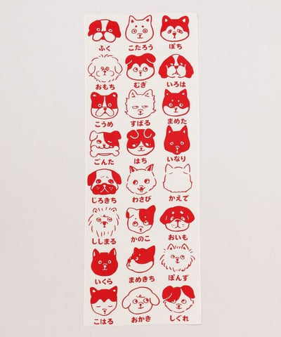 Tenugui Towel - INU NO NAMAE