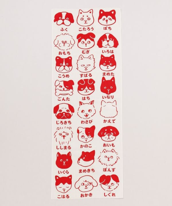 Tenugui Towel - INU NO NAMAE