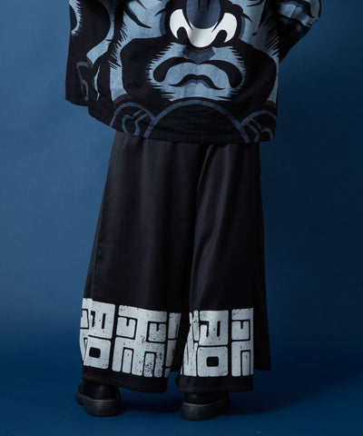 FUKUJIKAKU - Japanese Calligraphy Modern Hakama Pants