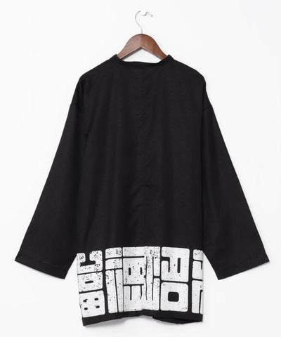 FUKUJIKAKU - Artistic Kanji Print Shirt