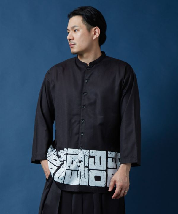 FUKUJIKAKU - Artistic Kanji Print Shirt
