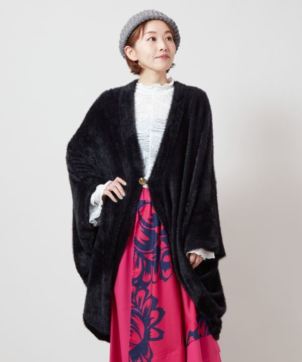 Soft Fluffy Shaggy Cardigan