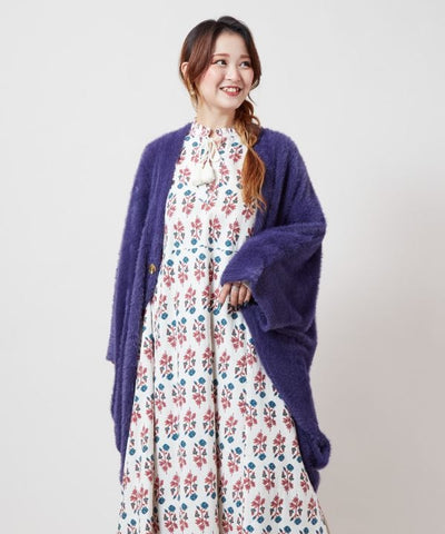 Soft Fluffy Shaggy Cardigan