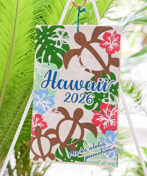 2026 Calendar - HAWAII