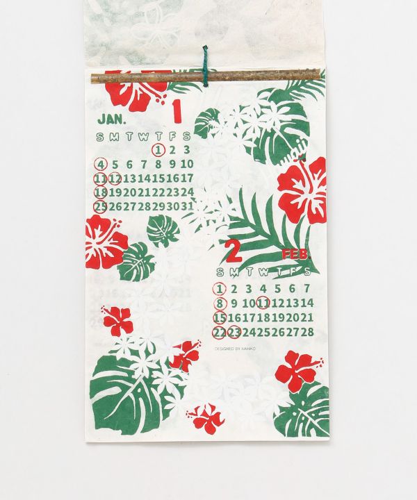 2026 Calendar - HAWAII