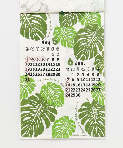 2026 Calendar - HAWAII