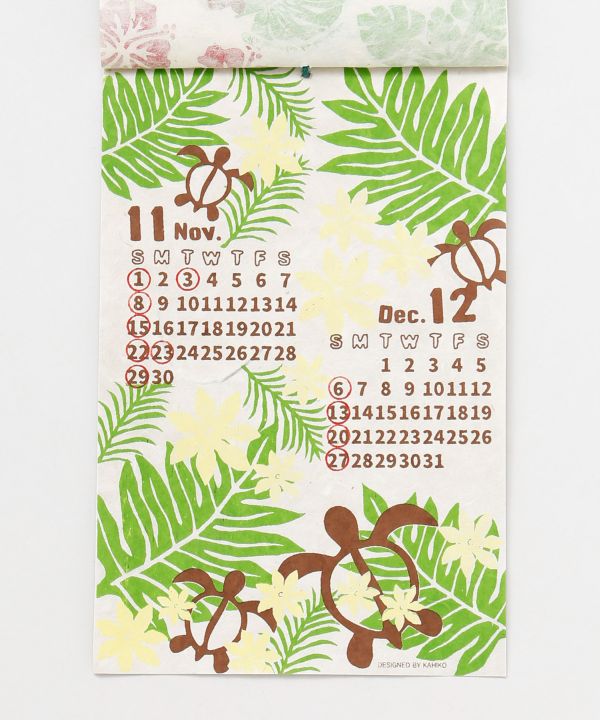 2026 Calendar - HAWAII