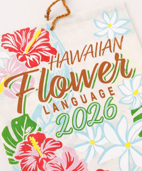 2026 Calendar - HAWAIIAN FLOWER LANGUAGE