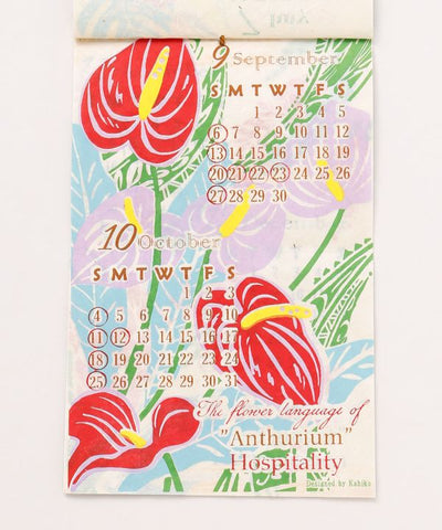 2026 Calendar - HAWAIIAN FLOWER LANGUAGE
