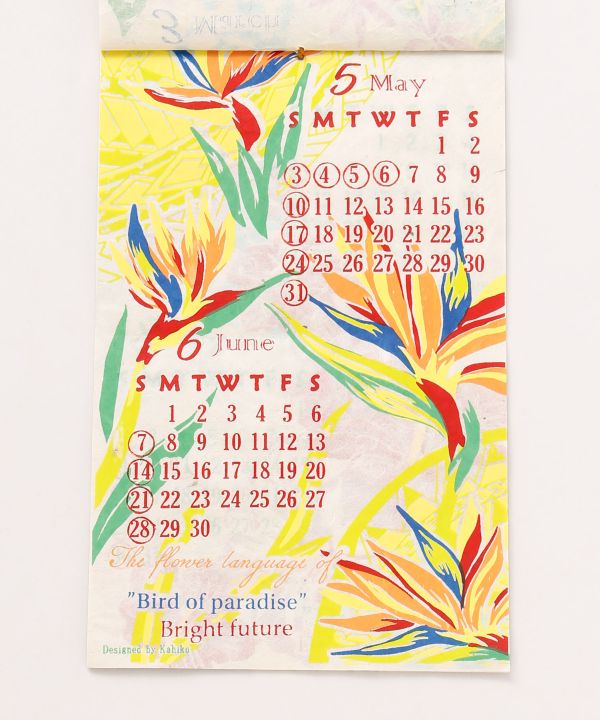 2026 Calendar - HAWAIIAN FLOWER LANGUAGE