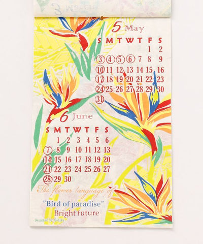 2026 Calendar - HAWAIIAN FLOWER LANGUAGE