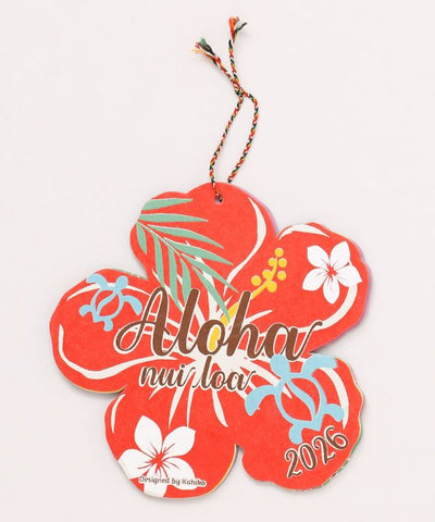 2026 Calendar - HIBISCUS