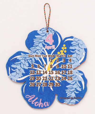 2026 Calendar - HIBISCUS