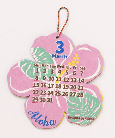 2026 Calendar - HIBISCUS