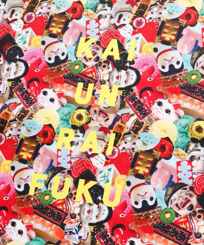 開運来福 - Furoshiki Multi Purpose Cloth