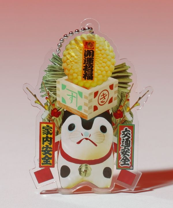 開運来福 Key Chain by Kaya - Ametsuchi