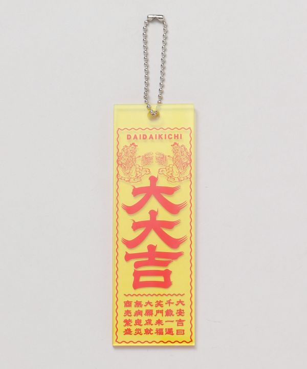 大大吉 Key Chain by Kaya - Ametsuchi