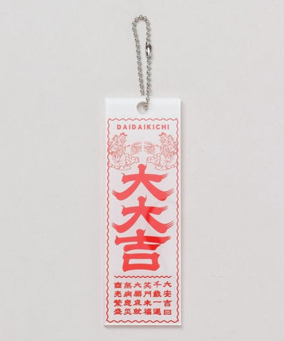 大大吉 Key Chain by Kaya - Ametsuchi