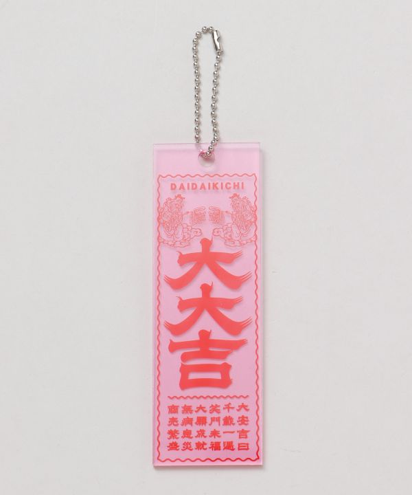 大大吉 Key Chain by Kaya - Ametsuchi