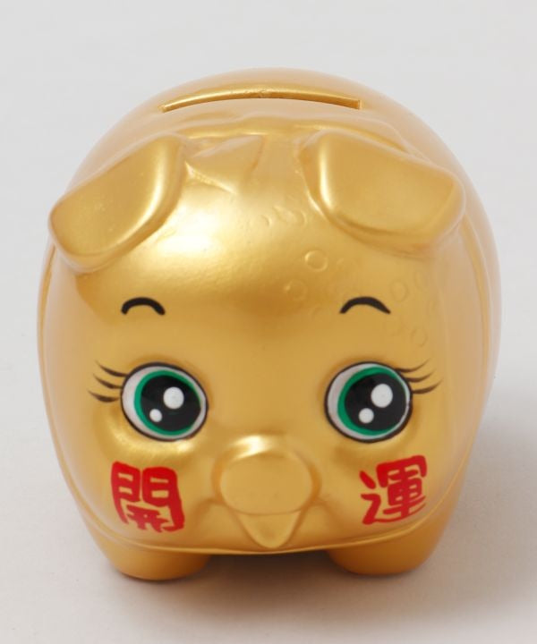 Golden Piggy Bank - S