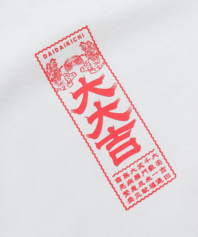 大大吉 Drawstring Shoulder Bag & T-Shirt Set