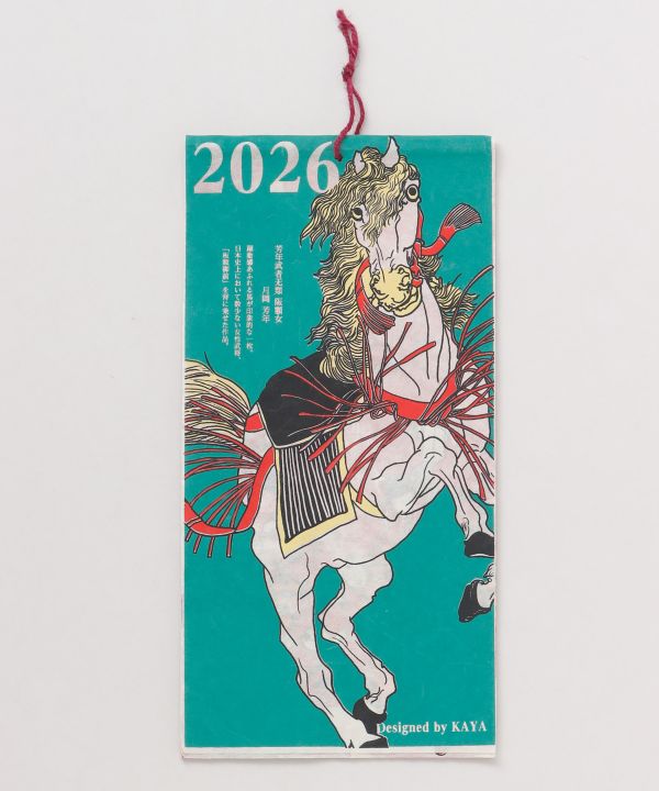 2026 Calendar - UKIYOE