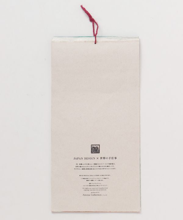 2026 Calendar - UKIYOE